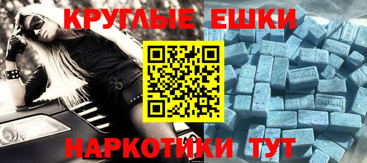Ecstasy Cube  Вход с VPN  ЭКСТАЗИ 300 mg  Алапаевск 