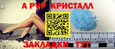 мефедрон Заводоуковск