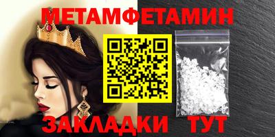 мефедрон Заводоуковск